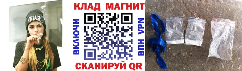 Хочу наркоту Беслан АМФ APVP ГАШИШ Канабис Меф мяу мяу Кокаин