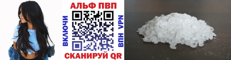 дарнет шоп  Беслан  APVP кристаллы 