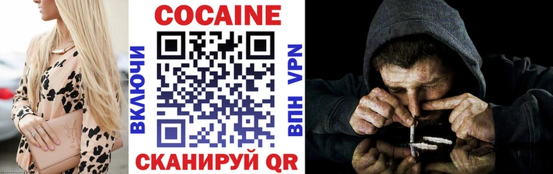 KRAKEN ссылки  Беслан  КОКАИН FishScale  где найти  