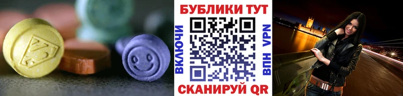 Ecstasy DUBAI  Беслан 
