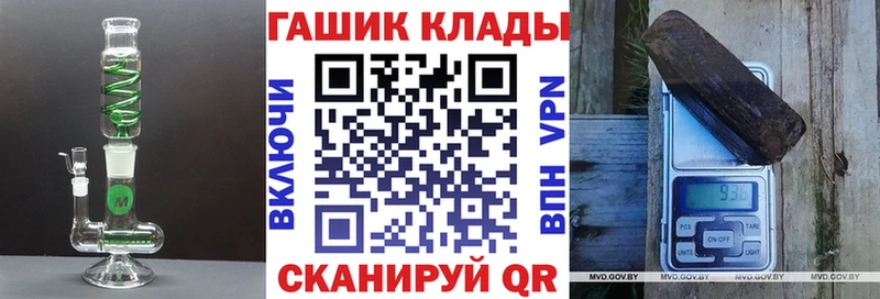 ГАШИШ hashish  это телеграм  Беслан 