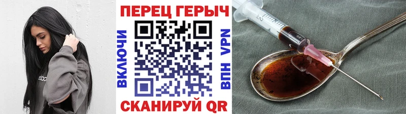 наркотики Беслан Героин афганец