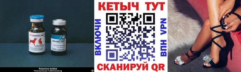 где продают   Беслан  КЕТАМИН VHQ 