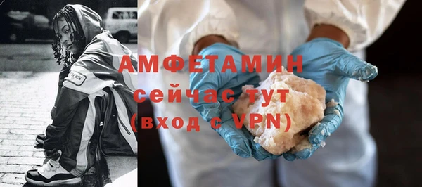 мефедрон мука Аркадак
