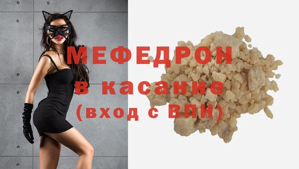 мяу мяу мука Армянск
