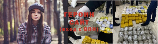 метадон Сафоново