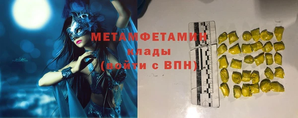 мяу мяу мука Армянск