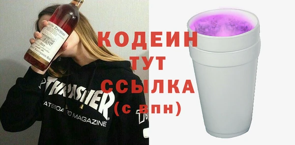 меф VHQ Саяногорск