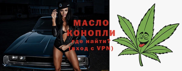 мефедрон мука Аркадак