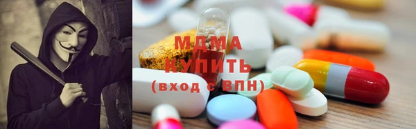 мефедрон мука Аркадак