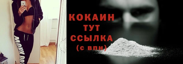 мяу мяу мука Армянск