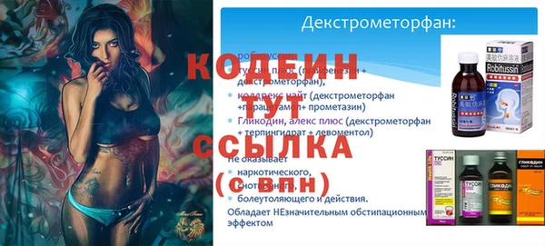 мяу мяу мука Армянск