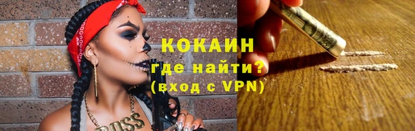 мефедрон мука Аркадак