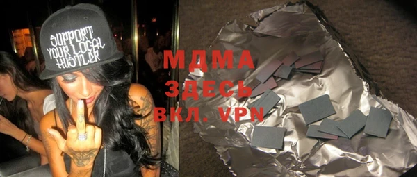 мефедрон мука Аркадак