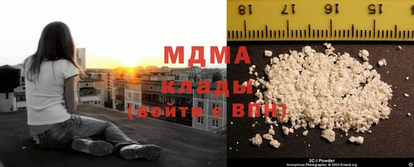 мяу мяу мука Армянск