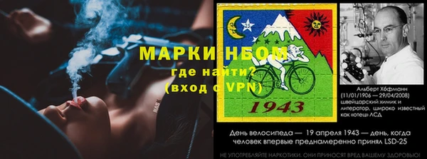 мефедрон мука Аркадак