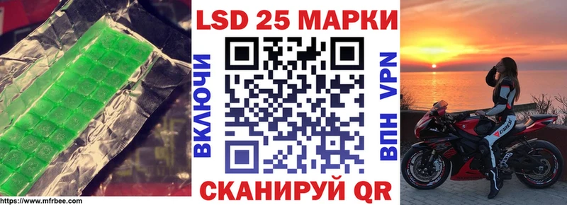 как найти   Беслан  ЛСД экстази кислота 