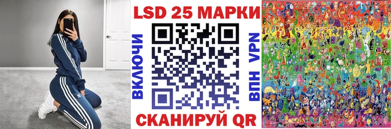 Марки 25I-NBOMe 1,8мг  Беслан 
