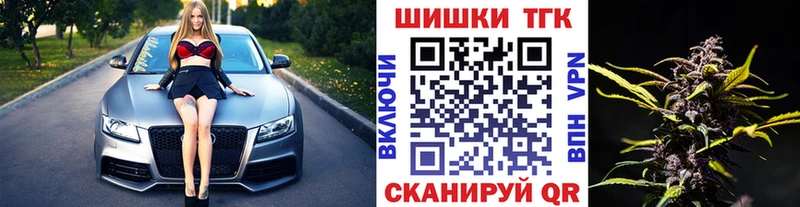 Бошки Шишки индика  где можно купить наркотик  Беслан 
